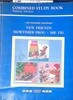 COMBINED STUDY BOOK FOR USE WITH NEW FRIENDS, MORTIMER FROG, MR FIG