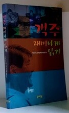 상품명