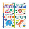 싹둑싹둑 첫 가위놀이 세트