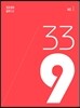 33토익 339 실전 LC