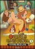 레이튼 미스터리 탐정사무소 애니북 1
