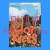 EVNNE (이븐) - 미니앨범 4집 : HOT MESS [POCA Ver.][2종 중 Sowing Ver. 발송]