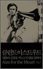클린트 이스트우드