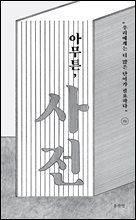 상품명