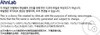 신앙성숙을 위한 성체신심세미