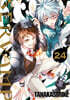 SERVAMP 서뱀프 24