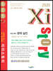2020 Xistory 자이스토리 수능 국어 문학 실전