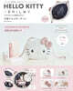 (예약도서) HELLO KITTY × BRILMY ズボラさんでも整理がかなう 巾着コスメポ-チ BOOK PALE PINK ver.