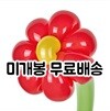 미노이 (meenoi) - 2집 : This is my life