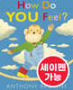 [노부영 세이펜] How Do You Feel?
