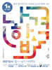 2027 나합격 환경기능사 필기+실기+무료특강