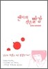 캔디의 색은 빨강