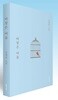 바깥은 여름 (여름 한정판 리커버) - 파스텔블루