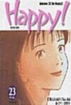 해피! HAPPY!   1-23  완    /호침박힘이나 찢어짐 .변색 없이 양호  ****북토피아