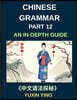 Chinese Grammar Mastery Course (Part 12)- An In-Depth Guide to 60 Essential Terms with Hundreds of Example Sentences, Pinyin, English Translations, Practical Usage and Cultural Insights