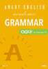 앵그리 아카데믹 그래머 (Angry Academic Grammar) - OG다! (Oh Grammar 다!)