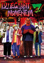 블루 자이언트 모멘텀 (BLUE GIANT MOMENTUM) 7