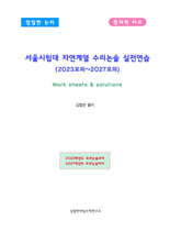 상품명
