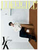 L'OFFICIEL HOMME 로피시엘 옴므 B형 (반년간) : F/W [2026]