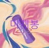 [미개봉] 이븐이프 (Evenif) - Invitation From Space (CD)