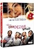 신주쿠 여고생 납치사건(완전한 사육)[1disc/아웃케이스]