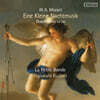 Sigiswald Kuijken 모차르트: 아이네 클라이네 나흐트무지크 KV525, 디베르티멘토 Kv136 (Mozart: Eine Kleine Nachtmusik, Divertimento KV136) [LP]