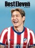 베스트일레븐 Best Eleven (월간) : 9월 [2026]