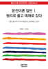 운전이론 일반 1