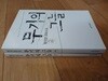 무기의 그늘 상.하 (전2권)
