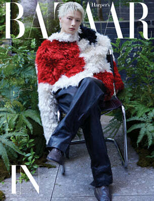 HARPER'S BAZAAR 바자 B형 (여성월간) : 9월 [2026]