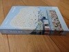 기나긴 하루 (타계10주기 특별판)