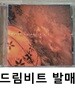 미선이 - Drifting Again 1.5