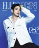 [A형] ELLE MEN HK 엘르맨 홍콩 2026년 08월호 : GOT7 박진영 커버 (A형 잡지)