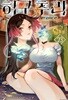 허구추리(1-23)