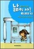 낢이 사는 이야기