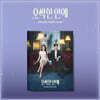 오싹한 연애 (tvN 토일드라마) OST