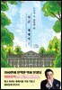 지금 세계사 1
