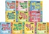 [꿈꾸는달팽이] 누르면 들리는 명작동화 사운드북 10종 세트(전10권)