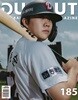 더그아웃매거진 DUGOUT (월간) : 9월 [2026]