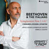 Enrico Onofri 베토벤: 교향곡 5 & 6 & 7번 (Beethoven: Symphonies Nos. 5, 6 & 7)