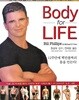 Body for LIFE