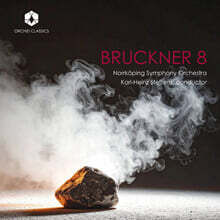 Karl-Heinz Steffens 브루크너: 교향곡 8번 C단조 (Bruckner: Symphony No.8)