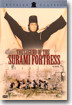 수람 요새의 전설 The Legend of the Suram Fortress