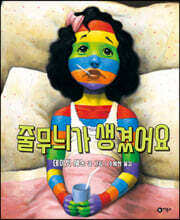 상품명