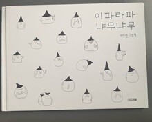 상품명