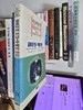 슬픔이여 안녕.부베의 연인/ 1994년 3월 판