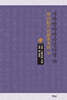 마하반야바라밀다경 18