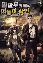 상품명