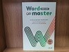 Word Master 워드마스터 하이퍼 2000