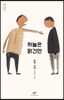하늘은 맑건만